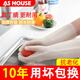 愛(ài)仕屋日本丁腈家務(wù)橡膠手套廚房食品級(jí)耐用防水清潔洗衣洗碗手套 丁腈橡膠【四季通用】33cm長(zhǎng) M（中號(hào)）