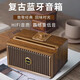 LORB柏林之聲復古無(wú)線(xiàn)藍牙音響家用高音質(zhì)戶(hù)外立體收音機重低音炮音箱 深棕色【可U盤(pán)-TF卡】