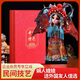 兆宸 北京非遺手工制作絹人京劇人偶擺件 外事商務(wù)伴手禮出國禮品 穆桂英