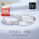 中國(guó)黃金（CHINA GOLD）S銀月光戀人戒指男女情侶對(duì)戒小眾發(fā)光輕奢高生日送女朋友禮物 （ 刻字/代寫(xiě)賀卡）月光戀人對(duì)戒-s925