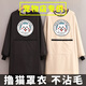 優(yōu)麗尚抱貓服防水罩衣擼貓專(zhuān)用衣服長(cháng)袖圍裙男女寵物店專(zhuān)用不粘毛工作服 黑色寵物店1件（防水罩衣）