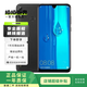 華為（HUAWEI）暢享MAX 安卓智能 華為 二手手機(jī) 幻夜黑 4GB+128GB