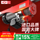 滬工 微型電動(dòng)葫蘆220V小型家用小吊機(jī)升降機(jī)提升機(jī)建筑起重機(jī)上料機(jī) PA200 12米