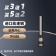 齊心（COMIX）適用齊心CM-3006 3008 3068 4008 5008A ES3000 5066 4020E憑證鉚管熱熔裝訂機(jī)空心鉆刀打孔鉆頭鉆 TM388【進(jìn)口高速鋼】