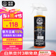 化學(xué)小子（Chemical Guys）柑橘油污清潔劑473ML 強(qiáng)力去除漆面發(fā)動(dòng)機(jī)輪轂排氣重油污清洗劑