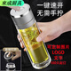子羞網(wǎng)紅一鍵開蓋車載玻璃雙層茶杯男全自動(dòng)茶杯速開茶水分離杯 主圖款