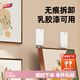 太力相框掛鉤強(qiáng)力無(wú)痕粘鉤上墻掛畫釘婚紗照片畫框掛畫神器免打孔4個(gè)