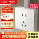 公牛（BULL）明裝大板開(kāi)關(guān)插座 G59系列 正五孔插座  G59Z223