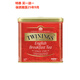 川寧（TWININGS）英式早餐紅茶袋泡茶包進(jìn)口茶葉飲品口糧茶辦公室下午茶婚慶伴手禮 (早餐紅茶茶葉500g罐裝)買一送一