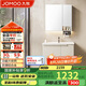 九牧（JOMOO）浴室柜 陶瓷一體盆鋁合金洗手盆柜組合大收納80cm A2750-74AT-1