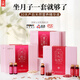 立愛30天產(chǎn)后套餐月子營養(yǎng)品產(chǎn)后恢復(fù)坐月子營養(yǎng)調(diào)理月子餐禮盒