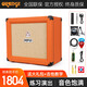 Orange橘子電吉他音箱CR MINI/12/20/35RT初學(xué)者入門充電效果電吉它音響 CR35RT 活力橙【35W帶混響】