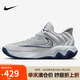 耐克NIKE男子籃球鞋 IMMORTALITY 4 運(yùn)動鞋F(xiàn)Q3681-008灰/藍(lán) 41