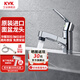 KVK原裝進(jìn)口KM8001TFEC面盆冷熱抽拉式ECO節能水龍頭單柄雙控 KM8001TFEC-6單柄雙控節能款龍頭