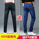 京峋牛仔褲男秋冬季寬松直筒2025新款冬天加絨潮牌彈力修身休閑長(cháng)褲子 009藍黑色+010藍色 高質(zhì)量-軟牛仔 32 【建議體重115-145斤左右】