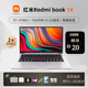 紅米R(shí)edmibook筆記本電腦14pro輕薄商務(wù)辦公學(xué)生設(shè)計(jì)師游戲i5i7煥新版 R7-3700U/16G/512G/野獸核顯 【紅米14英寸輕薄商務(wù)】 【標(biāo)配+699元贈(zèng)品禮包】