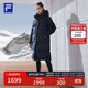 FILA 90鵝絨|斐樂(lè )官方女裝長(cháng)款羽絨服冬季運動(dòng)連帽保暖羽絨外套 深黑-BK L 170/88A/L