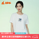 銅牛冰爽棉印花圓領(lǐng)半袖女衫 春夏新款休閑女士短袖T恤VS322 玲瓏白 L (170/95)