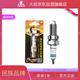 火炬（TORCH）摩托車銥金火花塞D8RIU豪爵銀豹驪爽DA125翼爽DM150跨騎寶逸150