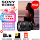 索尼（SONY） 全畫幅相機(jī)攝像機(jī)大三元變焦鏡頭 【標(biāo)準(zhǔn)變焦】FE28-70mmF2 GM 大光圈 官方標(biāo)配