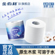 舒潔（Kleenex）金佰利 雙層卷紙衛(wèi)生紙/114×102mm*200格/卷10卷/提原生木漿可溶于水工業(yè)廁所專用0319
