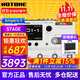 HOTONEampero II stomp stage效果器ampero one mini電吉他綜合效果器 Ampero II Stage 香草白+航空箱