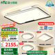 雷士（NVC）LED智能吸頂燈高顯北歐后現(xiàn)代客廳大燈1米大尺寸燈飾全屋燈具套餐 【3室1廳】智控RA95客廳+臥室