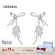 HEFANG何方珠寶絲帶麥穗耳環(huán)優(yōu)雅耳飾輕奢高級感七夕情人節(jié)禮物送女友 銀色