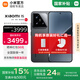 小米15 【國(guó)家補(bǔ)貼500元】 新品5G小米手機(jī) 黑色 16G+512G 【官方標(biāo)配|國(guó)家補(bǔ)貼】
