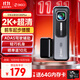 360行車記錄儀K380plus版 大廣角 2K+高清錄像 智能車載隱藏式 裸機 