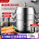 美廚（maxcook）蒸鍋 304不銹鋼32CM三層蒸鍋 加厚復底湯鍋 燃氣電磁爐通用MCZ221
