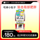 SVELTY絲蓓緹黑生姜纖體丸酵素腹部吸油丸減脂內(nèi)臟脂肪150粒體重管理