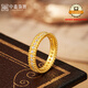 中鑫珠寶滿(mǎn)天星鋯石黃金戒指滿(mǎn)鉆鑲鋯石釘珠指環(huán)足金首飾送女友生日女神節 金重5.13克（11圈號）