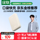 綠聯(lián)【3C認(rèn)證可上飛機】充電寶20000毫安大容量20W/22.5W快充10000毫安小巧便攜適用于蘋果華為小米 升級輕巧款｜22.5W/20W快充｜2W毫安