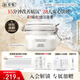 佰草集新七白美白清潔泥膜淡斑大白泥面膜500g【升級版】 涂抹式補(bǔ)水