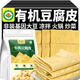 滇品客云南石屏有機(jī)豆腐皮干貨千張手工油豆腐皮腐竹豆制品涼拌菜煮火鍋 石屏有機(jī)豆腐皮（202克x1袋）