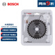博世（BOSCH）木用圓鋸片 直徑125mm齒寬1.8mm厚度1.1mm孔徑20mm齒數(shù)30