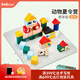 imikids兒童積木玩具嬰幼兒大顆粒木質(zhì)拼裝積木早教玩具禮物動(dòng)物夏令營(yíng)36