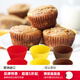 tescoma蛋糕模具麥芬烘焙硅膠模具果凍模具蛋糕紙杯 7cm