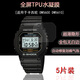 塔斯基適用于卡西歐DW-5600 5035 5610高清屏幕保護貼膜GW-5035 B5600 M5610系列手表防刮防爆手表保護膜 DW-5600【高清 自動修復】水凝軟膜 3片 其他手機型號