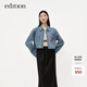 edition牛仔外套女新款土耳其棉截短寬袖夾克外套小個子 牛仔藍色 S