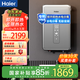 海爾（Haier）【咨詢客服有優(yōu)惠】即熱式電熱水器超薄過(guò)水熱速熱熱水器智能洗澡淋浴變頻恒溫家用衛(wèi)生間熱水器 8500W 【六方線專用】國(guó)補(bǔ)15%+包上門(mén)安裝
