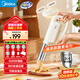 美的（Midea） 面條機 壓面機家用手持小型壓面槍電動(dòng)自動(dòng)不銹鋼無(wú)線(xiàn)便攜面條機【5種出面模具】GJ23