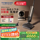 添可芙萬Art Station AI助力躺平款【 全能8合1 0堵免維護(hù) 人機(jī)交互】自動(dòng)上下水速干智能洗地機(jī)