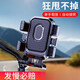 SMVP自行車(chē)手機支架外賣(mài)車(chē)架騎手專(zhuān)用六爪固定可拍攝防抖動(dòng)耐用 新升級六爪環(huán)抱【強力鎖緊】把座款