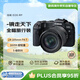佳能（Canon）EOS RP 微單相機  鏡頭  輕巧全畫幅專微 RP+RF24-105mm套機