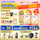 飛鶴臻愛倍護(hù)超級飛帆2段嬰幼兒配方奶粉6-12月二段900g克【注冊送1罐 2段900g*6罐（咨詢選10件禮）