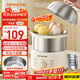 九陽(yáng)（Joyoung）蒸蛋器 煮蛋器 定時(shí) 自動(dòng)斷電安心用 小型316L不銹鋼多功能 雙層蒸煮雞蛋早餐神器ZD14-GE330