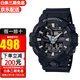 卡西歐(CASIO)男表G-SHOCK防水多功能潮流運動大表盤男表 黑武士GA-700-1B