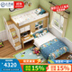 法西歐（FAXIOU）兒童床交錯式上下床錯位型高低床子母床雙層床上下鋪組合床多功能 書(shū)桌款普通下床【上鋪1.2米寬】 1500*1900